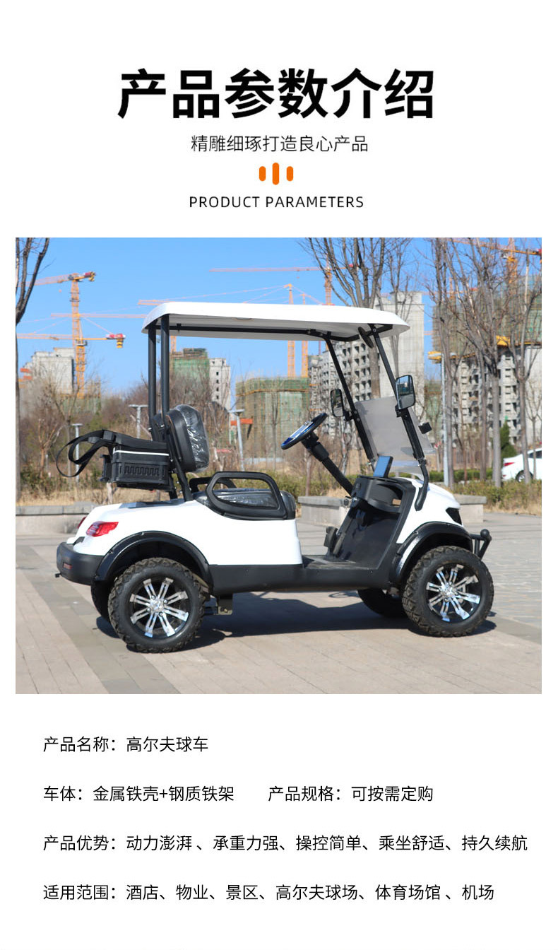 Customized 4-Seat 6-Seat Golf Cart Park Tour Shuttle Sightseeing Car Hotel Electric Golf Cart