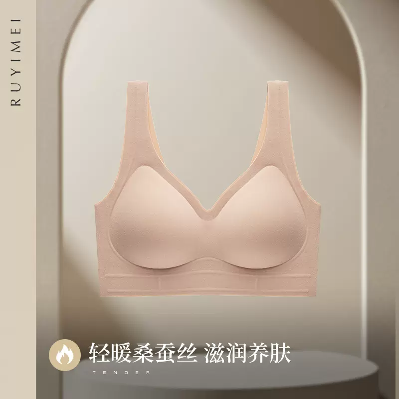 桑蚕丝保暖背心内衣软支撑粉底肤美背发热无缝打底秋冬亲肤文胸女