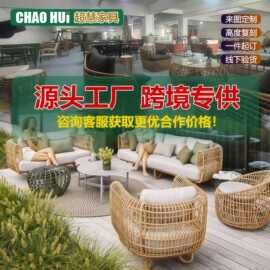 定制户外藤编沙发别墅庭院花园酒店露台室外休闲藤椅沙发茶几组合