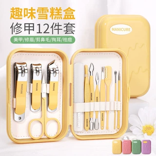 现货可代发指甲钳套装美甲指甲剪刀家用便携剪指甲不锈钢美甲套装