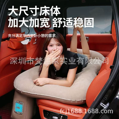 Sleeping Pad Sleeping Bed, Vehicle-mounted inflatable bed