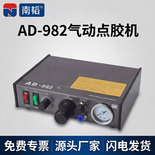 AD-982�ք��c�z�C ���Ԅӹ��z���z�CUV�z���z�C �ܷ��zAB�z���z�C