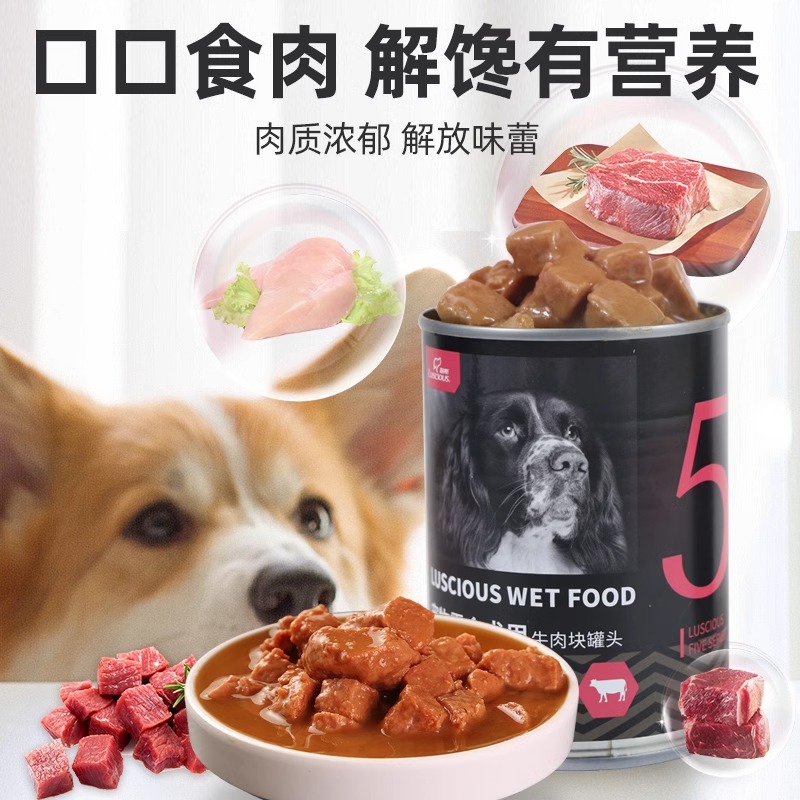 375g enlatado de carne de puré para perros, alimento húmedo para perros al por mayor, arroz para perros, grasa para perros, enlatado para perros.