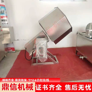 现货供应 豆干八角拌料机 鼎信牌辣条拌料机 调味品搅拌设备
