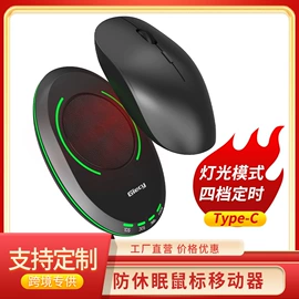 扩音器;家具五金;蓝牙适配器