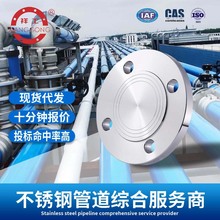 ���P�316���mä��304���m�w����ƽ���˿�321���m�P����ʽ�͸߉�