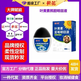 身体护理套装;足浴液;牙膏