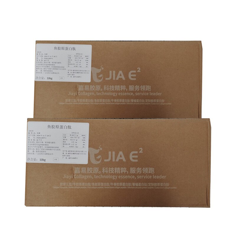 Hainan Fish Collagen Peptide Powder Food-Grade Small Molecule Peptide Hydrolyzed Collagen Nutritional Enhancer Wholesale Polypeptide