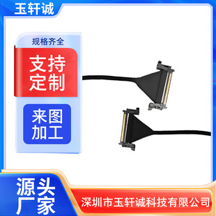 С�������Դ���Ӿ�LVDS�@ʾ������ͬ�S�������ξ����Ќ��Ӿ�