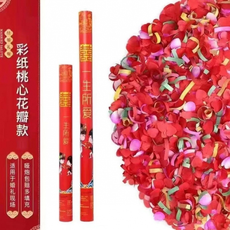 평생 사랑의 브론징 [색종이 복숭아 하트 꽃잎] - [핫 추천] 80 모델 20개