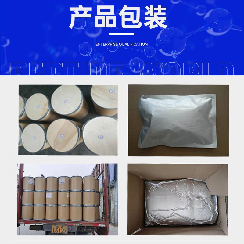 98%10-羟基癸酸 10-羟基羊蜡酸1679-53-4现货供应包邮10-羟基癸酸|undefined