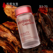 70ml亚克力磨砂瓶燕窝小鲜胶药瓶营养膳食片礼盒瓶冻干粉保健品瓶