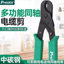 Pro`skit����608-330ͬ�S��|�����Q���|�Q6��ྀ�Q