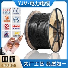 ������| ����| ����Ʒ����| ZC-YJV WDZB-YJY�~о��|��ӆ؛