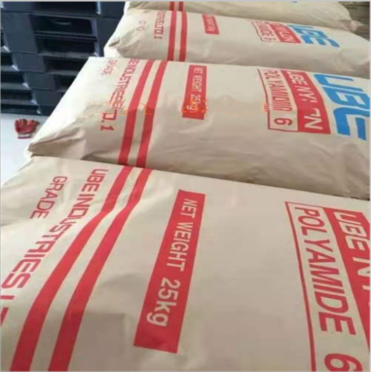 PA6 宇部   1015B 中等粘度 用于一般注塑和复合