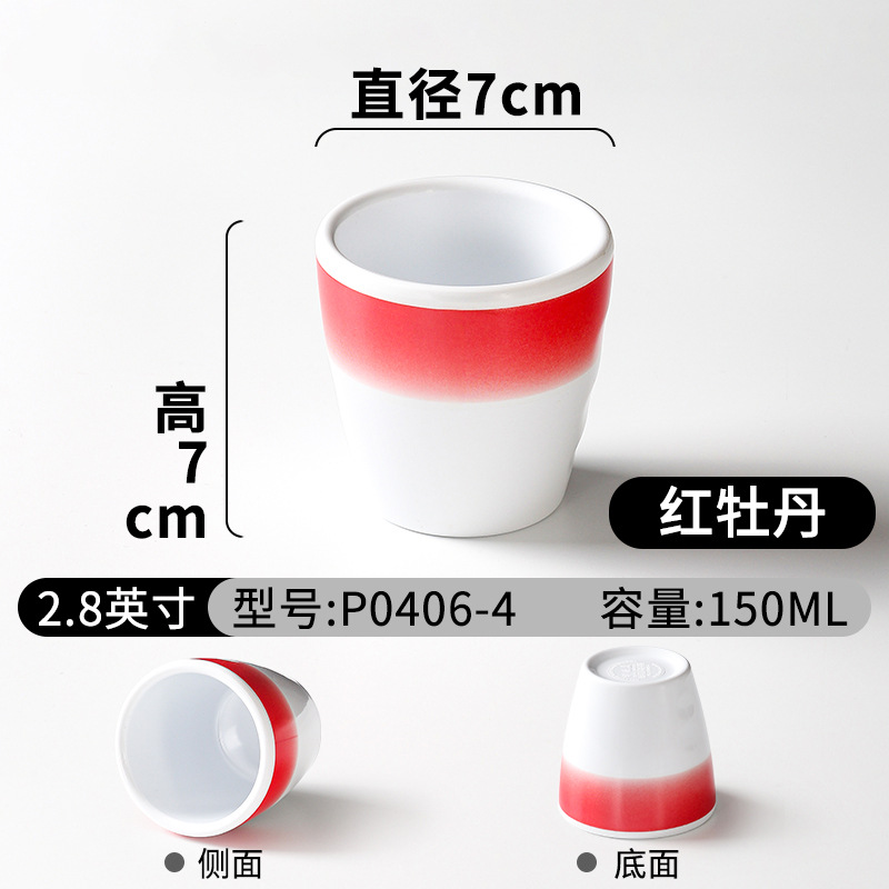 P0406-4 붉은 모란