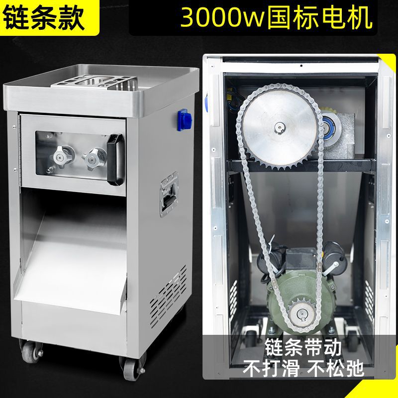Máquina de corte de carne eléctrica de acero inoxidable de lujo, cortadora de carne de cerdo, ganado y cordero multifuncional automática de alta potencia