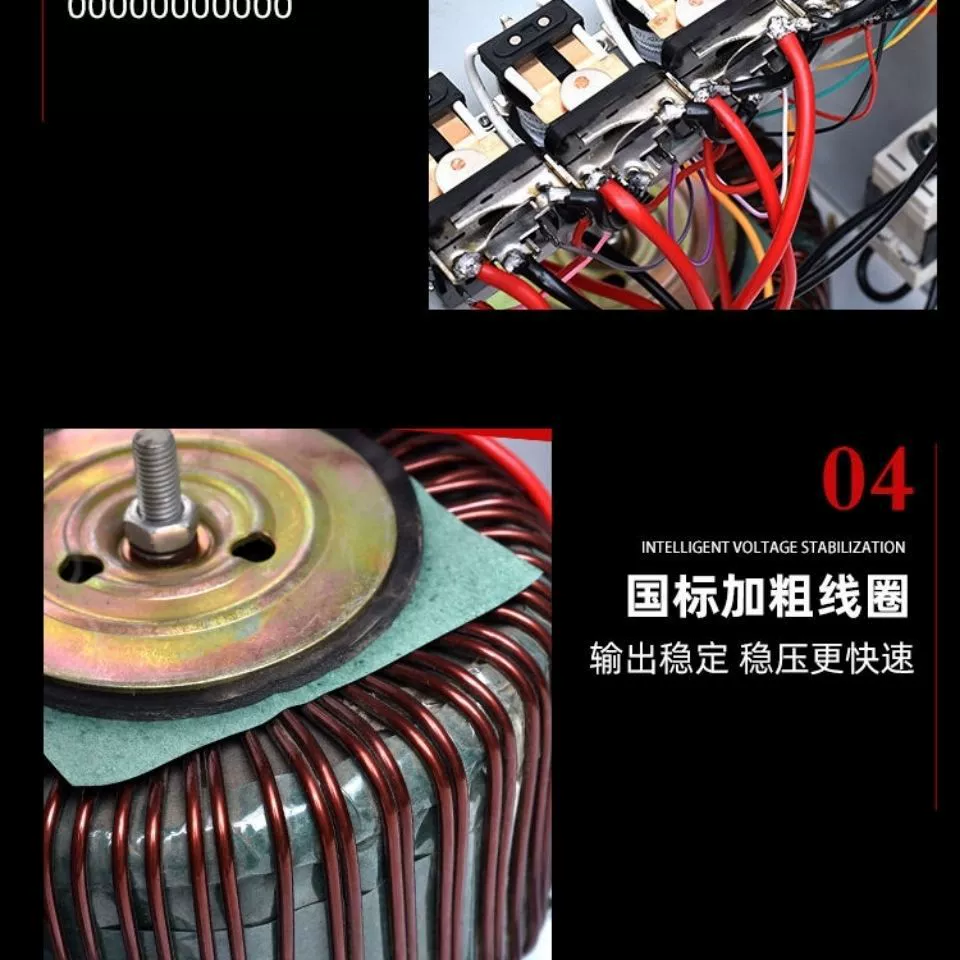 Thirty thousand watt pure copper fully automatic voltage stabilizer 220v household voltage stabilizer voltage regulator air conditioner refrigerator computer Leide Co., Ltd.