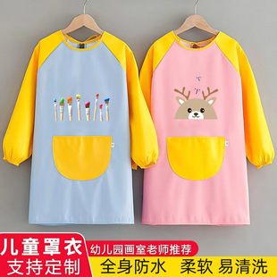 Children's Apron, Painting Smock, Waterproof, Anti-Fouling, Long-Sleeved, Reverse Dressing, Kindergarten Baby Eating Protective Clothing, Custom Printing