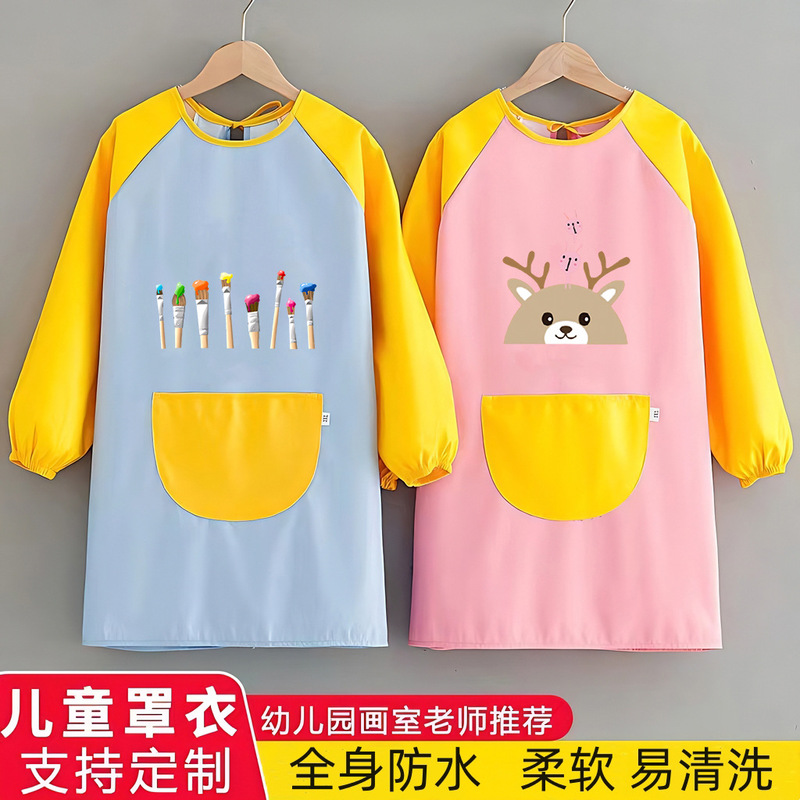 Children's Apron, Painting Smock, Waterproof, Anti-Fouling, Long-Sleeved, Reverse Dressing, Kindergarten Baby Eating Protective Clothing, Custom Printing