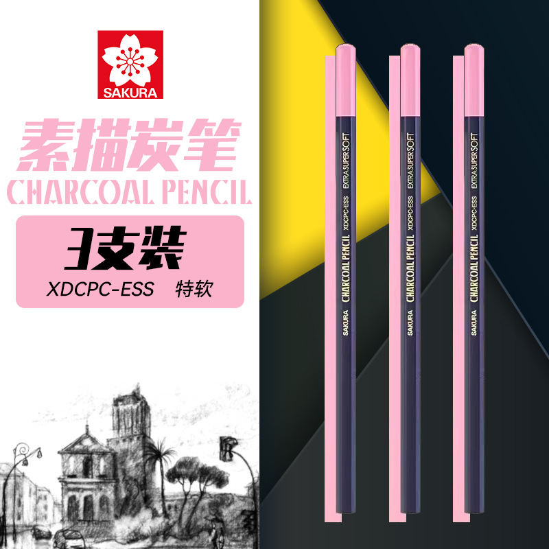 Sakura flor de sakura boceto lápiz de carbón especial para artistas de pintura de boceto de carbón blando lápiz blando medio duro