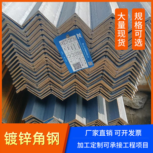 Q235B����\���50&times;50&times;4���˵�߅���FĻ��䓘���������֧�����l