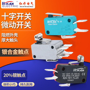 Red Open Cross Joystick Main Order HKF4-11-4 Micro Switch 41QZ Product Accessories Ready in Stock