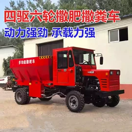 土壤耕整机械;拖拉机;植保机械