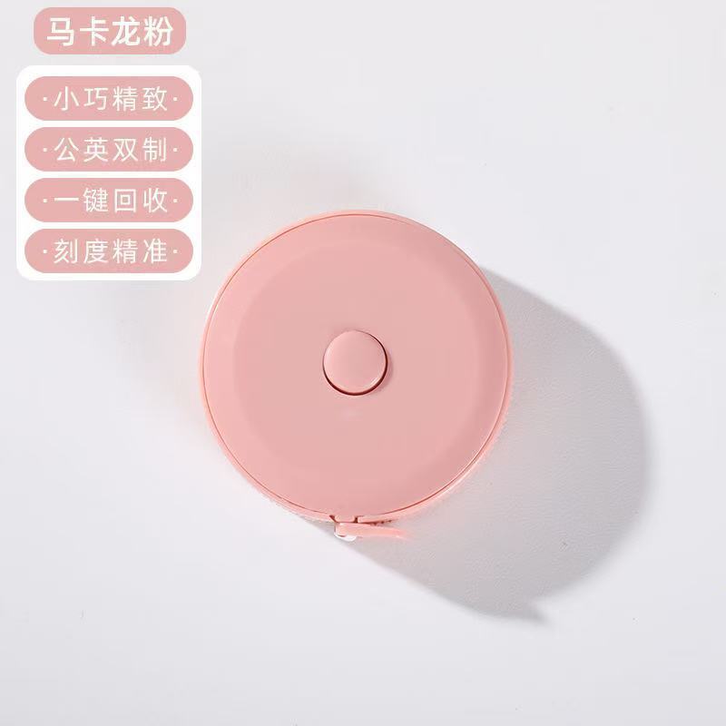 北欧风便携卷尺可爱小尺子软尺随身量三围迷你皮卷尺测量衣服腰围|undefined