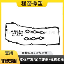 11129070532 ���T���w�|�m��춌��RS52 3.2L, M54.M52 2.5L 2.8L