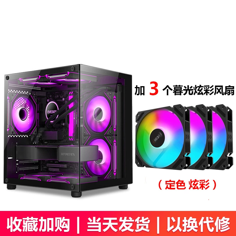 Корпус для ПК EVESKY S920, поддержка M-ATX/ATX, двойное закалённое стекло, 240/360 мм водяное охлаждение