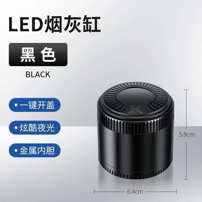 Popular Foreign Trade Stainless Steel Car ashtray - black-short-style-stainless-steel-ashtray