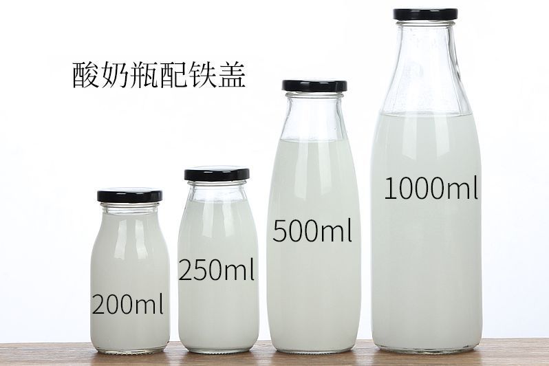 牛奶瓶玻璃烘焙密封配送200ml加厚空瓶鲜奶瓶250ml酸奶瓶可印字