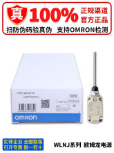 ��Ʒ��λ����WLNJ-N Q WLNJ-30-N 2-N TH-N LD-N S2-N TC55