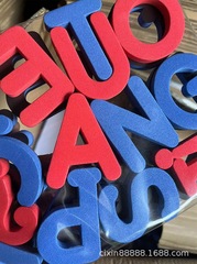 磁性英文字母磁力貼兒童英語自然拼讀磁鐵玩具亞馬遜跨境專供早教