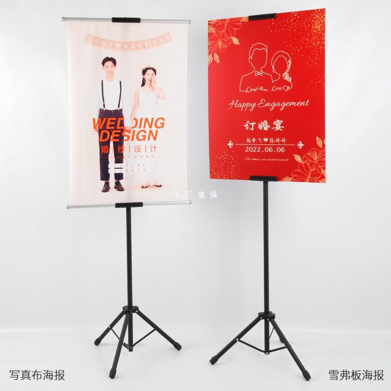 升降双面挂画架展架 KT板支架 三角挂画架海报支架 广告三脚架子