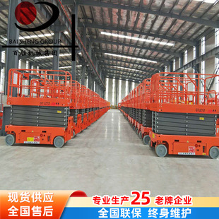 Mobile lift 10m12m fully self-propelled lifting platform indoor and outdoor aerial work electric scissor lift
