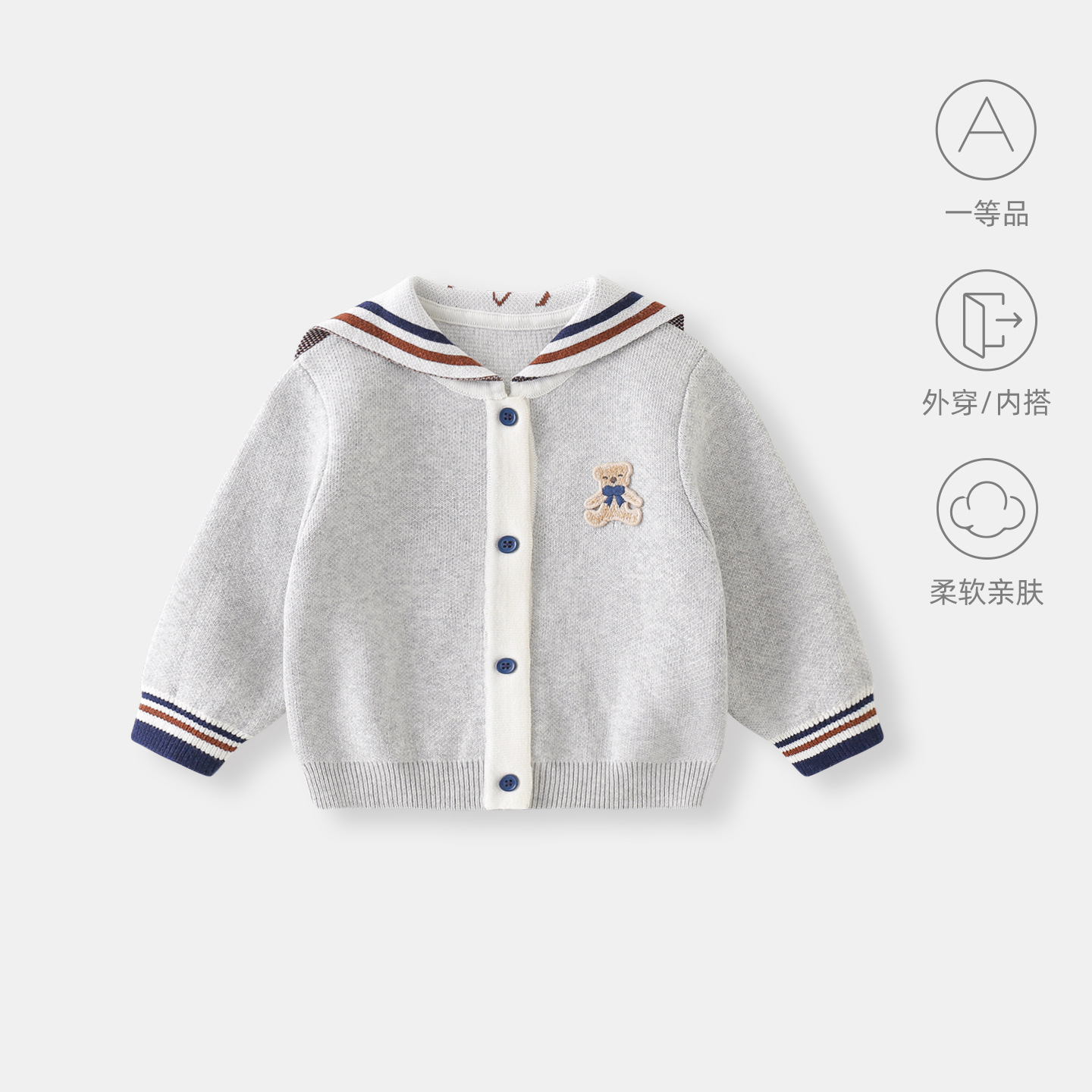 【Gray】2557