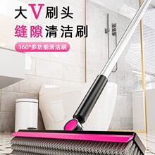 大V刷头缝隙清洁刷360°多功能卫生间地板瓷砖死角家用清洁神器
