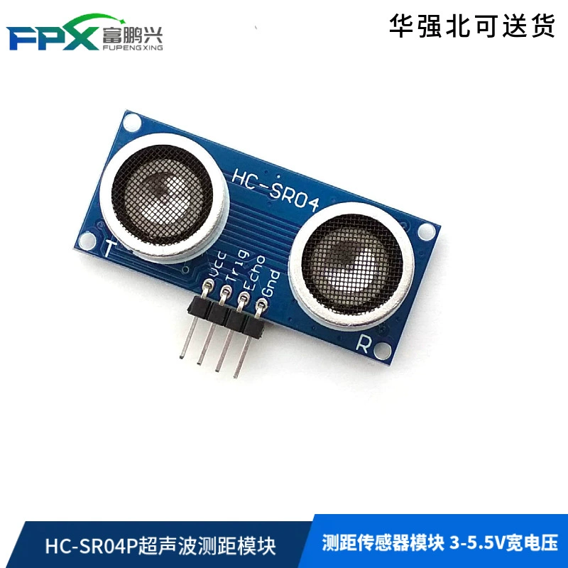 HC-SR04P ультразвуковой модуль дальномеризации Модуль дальномерного датчика 3-5.5V Широкое напряжение