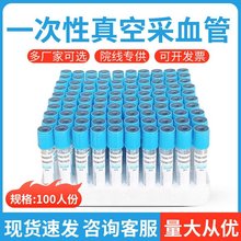 �{�� �ۙ����c1:9��Ѫ�� 2mlѪ���ܳ�Ѫ�������c���ؓ����