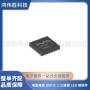 armcortex-m0-mcu控制器芯片
