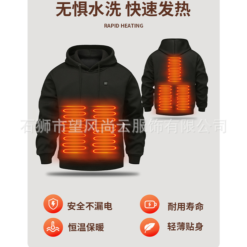 Cross-Border Men's USB Heated Sweatshirt Fleece-Lined to Heattech Outdoor Leisure Electric Heated Hooded Sweatshirt Heating Clothes Cross-Border Men's USB Heated Sweatshirt Fleece-Lined to Heattech Outdoor Leisure Electric Heated Hooded Sweatshirt Heating Clothes