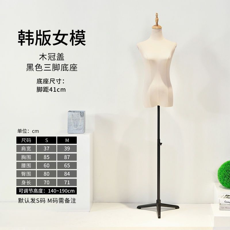 婦人服店モデル小道具女性モデル半身マネキン服ディスプレイスタンドウェディングドレス漢服モデルスタンド|undefined