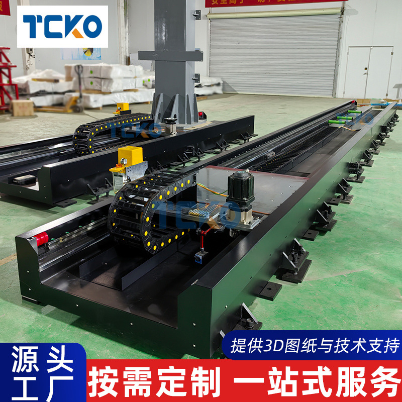 拓谷重载第七轴行走轨道滑台负载1吨可拼接堆垛上下料机器人地轨