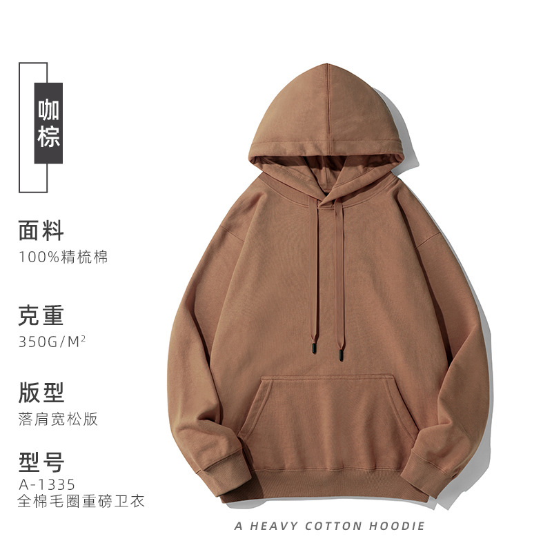 350g americano pesado algodón HOODIE hombres y mujeres gota de hombro suelta Terry suéter con capucha logotipo personalizado