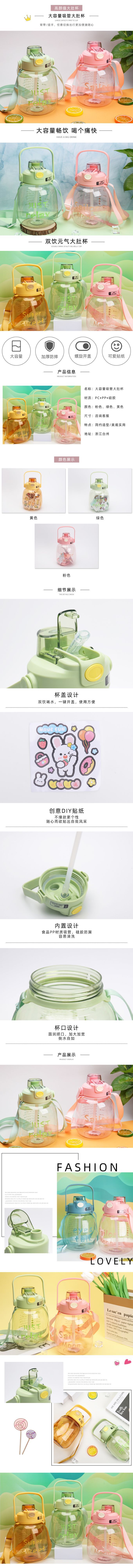 34-台州八月花科技有限公司详情页3