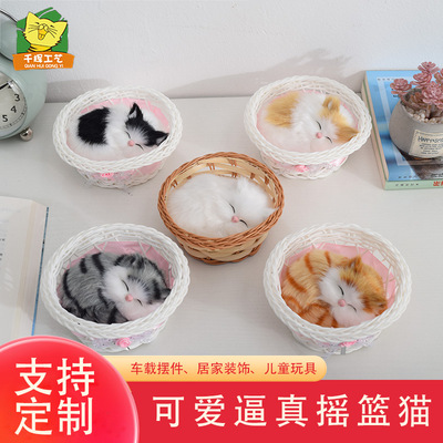 仿真貓咪 提籃花籃皮毛工藝品 景區禮品禮物兒童貓玩具 生日禮物