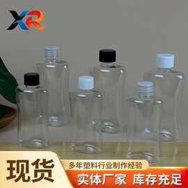 批发 100ml 200ml扁款塑料瓶 pet透明水剂分装瓶 油瓶 扁瓶液体瓶