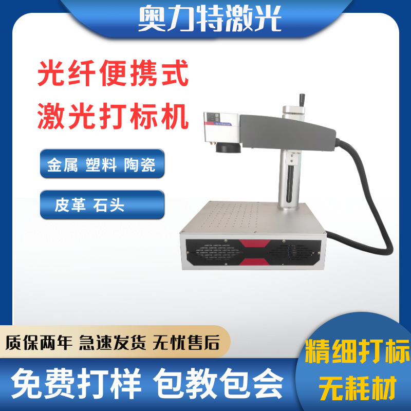 河北奥力特电子科技有限公司